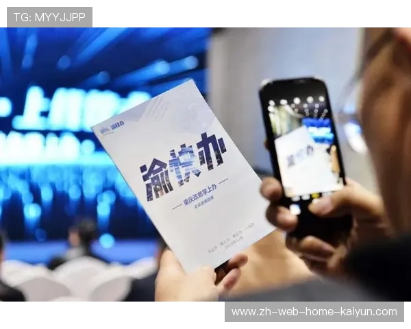 赛事执行团队整合多渠道反馈 通过票务系统快速迭代现场服务项 赛事执行团队整合多渠道反馈 通过票务系统快速迭代现场服务项